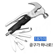 쉘터텐트 차량용 만능 타프폴대 망치 만능망치 리빙쉘텐트 TCC 캠핑 그라 멀티공구, 상세페이지 참조