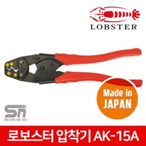 로보스터 압착기 AK-15A