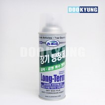 D_일신 장기 금속 금형 방청제 녹방지_420ml, 단품, 단품