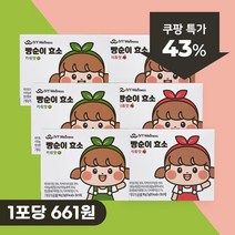 빵순이 효소 키위맛 석류맛 혼합, 6개월