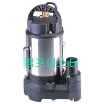 PD-S751MA 해수용수중펌프 양어장배수펌프 해수용펌프