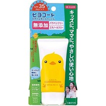 민감피부 선크림 dahliya 치킨 코트 썬번 밀크 젤 휴대용 타입 1.8 oz (50 g), 6