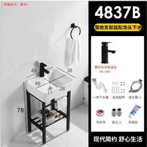 화장실 건식 세면대 하부장 일체형 상부장 세트 수납, 4837B 스탠드+검은 사각꼭지 진수