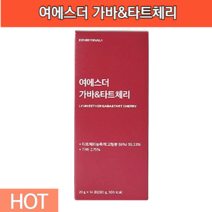 에스더포뮬러 여에스더 가바 타트체리 20g x 14포 몽모랑시 터키산 타트 갱년기 갱연기 엄마 어머니 아줌마 아내 선물 젤리 고순도 유산균 발효 식물성 멜라토닌 다트체리 꿀잠, 3박스