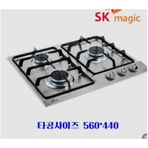 SK매직 3구 빌트인 가스 쿡탑 레인지 전기코드식 GRAB320K, LPG, GRA-B324(코드식)