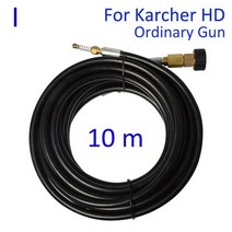 우수관 오수배관 pvc배관 오수관 역류 자재 고압 와셔 파이프라인 하수 준설 제트 호스 하수 배수 제트 키트 파이프 막힘 막힘 제트 와셔 호스 코드, HD 일반