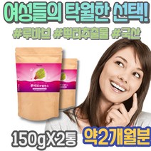 엄마선물 비타민K 엘라스틴 갱년기선물 루바브뿌리 실버 결혼기념일선물 여자 파우더 어머님선물 칼륨 60대 여성갱년기증상 임산부 루바브감마리놀렌산 효능 이마트 남녀 밀크세라마이드
