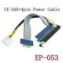 라이저카드 PCIE 1X 4X 8 16X ~ 리본 확장 케이블 그래픽 카드 GPU 마이닝 광부 용 PCI Express 라이저 변환기 익스텐더, 1X-16X-Power_0.2m