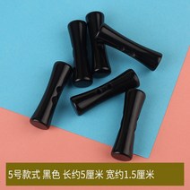 단추 부자재 패션 코트 올리브 버튼 모조 경적 버튼 코트 모피 스웨터 셰르파 장식 버클 의류 액세서리, 5호 스타일 블랙_5개