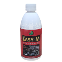 이지엠 500g 크롬광택제 금속 골프채 스텐 알루미늄 휠 광택제 잔기스제거