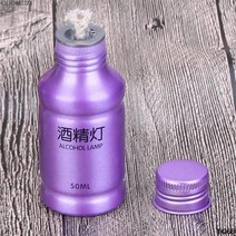 등산백팩 등산용품악세사리 등산용품선물 등산가방 등산스틱 트레킹화 화학 알루미늄 합금 알코올 버너 램, 02 Purp