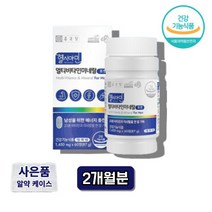 고등학생 피로회복영양제 키즈 어린이 중학생 수험생 50대 40대 직장인 60대 할아버지 노인 어르신 맨즈 중년 남자 남성 종합 멀티 비타민 영양제 캡슐, 1통, 60정