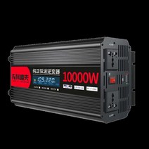 인퍼터발전기 차박 캠핑용 전기 낚시 차량 인버터, 12V 2200W