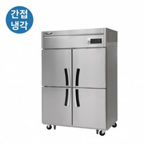 라셀르 업소용 식자재 냉장고 1100L 고기 야채 보관고
