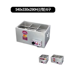 TEA(일체4구.6구) 전기어묵조리기(무료배송) 2size, 540x330x290H(신형) 6구