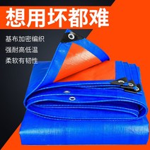 타프사이드월 타프사이드월 방수포 비막이천 천막천 두꺼운방수 자외선차단 비닐천 차양 화물차 캔버스 방수천, T15-AA비막이천-3미터너비 x6미