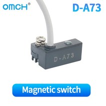 전장부품 OMCH-OMCH 마그네틱 스위치 인덕터 리미트 스트로크 근접 실린더 센서 2-와이어 정상 개방 24V 12, 02 D-A73