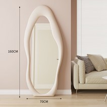 비정형거울 웨이브전신거울 카페 예술 피팅 독특한 불규칙 침실, 기본, 펄화이트 160x70