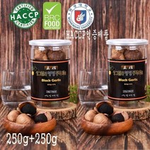 히말라야 재배 청정 통흑마늘 1kg 발효숙성 선물세트, 구매옵션 1, 상세페이지 참조, 영킴스샵 본상품선택