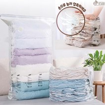 3D 벨브형 무펌프 8초 맨손 압축팩 10종 평면형 입체형 옷걸이형 다양한 의류 이불정리용, 8. 사각형 (대형100X70X44X44)1개입