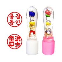 도장마트 인감도장 만들기 개인 사용 인감 인장, 05. 가옥생화5푼_파랑