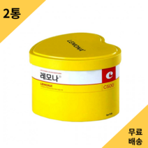 일루몬트 경남제약 레모나 비타민C 피로회복 하트캔 2g x 70포, 3캔