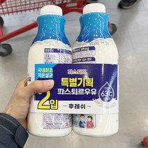 파스퇴르 후레쉬 우유 기획 900ml x 2 x 1개 아이스박스포장