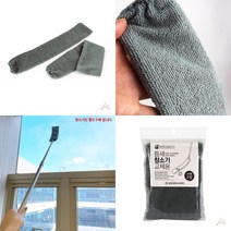 틈새 청소기 교체용 2P 유리창청소기 창문청소 창문청소기
