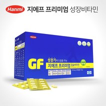 한미 지에프프리미엄 칼슘 비타민 아연 240정, 5개