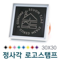 CA스탬프 책도장 칭찬도장 주차도장 직인 정사각3030, 검정잉크