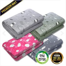 [온라이프] 빨아쓰는 안심 전기요 1인용 침대 거실 소파 캠핑용 전기장판 2인용 전기매트, 06-2. 코트랑 중