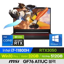 [사은품 증정!] MSI Sword GF76 A11UC 블랙 가성비 고사양 배그 롤 게이밍 노트북 (코어i7-11800H/RTX3050), 코어i7, 512GB, 32GB, 윈도우 포함