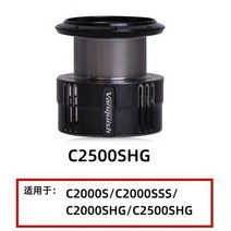 뱅퀴시 Shimano Vanquish 스피닝 휠 정품 공장 라인 컵 액세서리 얕은 컵 딥 수정 C2000S C3000MHG 400, C2500SHG Thanks
