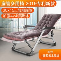 1인용 무중력 의자 휴식 수면 침대 접이식 수유 낮잠 체어 암 눕는 안락 리클라이너 임산부, 핑크+퍼플 쿠션패드