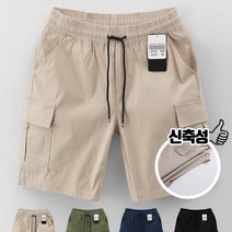 [당일출고] 메가스판 카고 밴딩반바지 (MDSP594BJ)