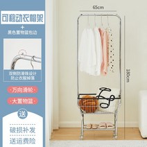 런드리카트 이동식 세탁바구니 행거 옷걸이 의류 매장, 블랙 헤밍 크리스탈 휠 65cm