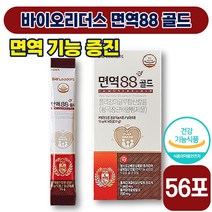 [ 면역 영양제 ] 바이오리더스 면역88 골드 15g 14포 면역력 면역 피로 건강 폴리감마글루탐산칼륨 풋사과 레드비트 당근 농축액 식물혼합 추출물 30 40 대 성인 남성 여성, 4박스 (86240원 할인)