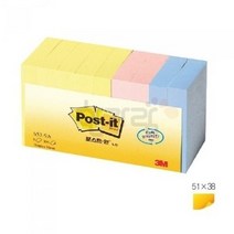 3M 포스트잇 알뜰팩 653-9A 51mm x 38mm 900매