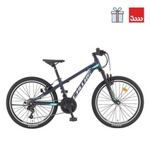 (바이크7) 2023 삼천리 칼라스 주니어용 JR 24인치 100% 완조립 자전거 학교 통학용 주니어 21단 MTB 산악용 산악자전거, 다크 블루 (무광)