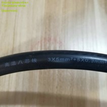 전기자전거 부품 모터 위상홀 센서 와이어 확장 배선 하네스 순수 구리 코어 액세서리 스쿠터 스케이트 보드 trycicyle, 모터xh 와이어 5sq0.8m, 한개옵션1