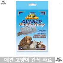 애견 가려움증 진돗개 푸들 목욕할때 쓰는 반려묘 거품장갑 12p 목욕샴푸 강아지향기 목욕비누