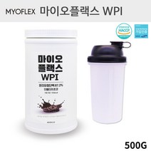 분리유청단백질 WPI 보충제 유청 단백질 쉐이크 파우더 MBP 가루 포대유청 BCAA 웨이 프로틴 근손실 헬스 부스터 여성 노인 시니어 어린이 추천 효능 식약처 인증 초코 500g, 2개_1000g, 2개