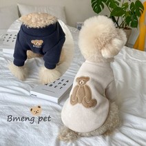 댕댕샤 소형견 스웨터 푸들옷 반려견 옷 강아지옷, White