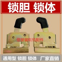 스키드로더 스키로다 포크 리프트 도어 잠금 로더 터치 비트 액세서리 502 담즙 본체 건설 기계 일반, 06/문 손잡이