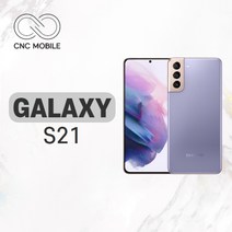 삼성 갤럭시S21 중고 공기계 리퍼폰 256GB, 특S급, 팬텀 그레이