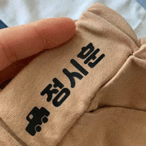 의류 의류용 방수 이니셜 네임 컷팅 스티커 주문제작, 블랙, 컷팅 의류
