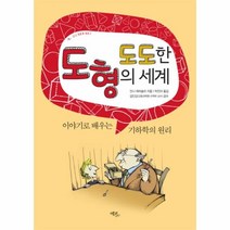 이노플리아 도도한 도형의 세계, One color | One Size@1