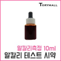 필터테크 알칼리측정 알칼리테스트시약 10ml, 상세페이지 참조