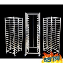 퇴식구 퇴식대 배 대 트 랙 베이커리 빵랙 장 학교 급식소 병원 -, 6단