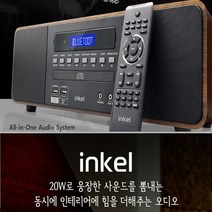 인켈 미니오디오 블루투스 USB CD FM라디오 시계 알람 멀티오디오
